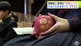「全員合格するぞ!」高校受験を控えた中学生77人に“合格リンゴ” 受験生たちが本番での健闘誓う 青森県板柳町|TBS NEWS DIG