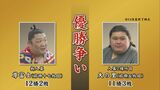 大相撲春場所 大の里初優勝に一歩届かず…　|　石川県のニュース｜MRO北陸放送