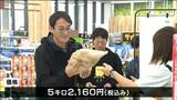 「普段食べているのとあまり変わらない」限定95袋に約250人並ぶ 備蓄米販売 次は6月2日 仙台 | 宮城のニュース│tbc NEWS│tbc東北放送