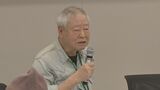 元東大全共闘代表・山本義隆さんが都内で講演 「反核兵器の運動と反原発の運動は別のものじゃなくて一緒に考えなきゃいけない」|TBS NEWS DIG