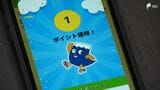 バスに乗るだけ 自転車でもOK! “ポイ活”しながらエコ活動できる静岡県の無料アプリ「クルポ」とは?=静岡 | 静岡のニュース | SBSNEWS | 静岡放送