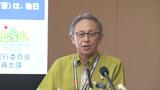 玉城沖縄県知事 4年ぶりの中国訪問 経済交流深化へ | 沖縄のニュース|RBC 琉球放送