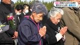 1810人が犠牲に 東日本大震災から14年経った福島の今は? | 鹿児島のニュース|MBC NEWS|南日本放送