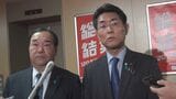 自公連立解消で注目の広島3区　県連が公認候補予定者の「支部長」選任を党幹部に要望|TBS NEWS DIG