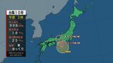 台風10号が東海地方に接近 大雨による土砂災害 河川のはん濫に警戒呼びかけ | 名古屋・愛知・岐阜・三重のニュース【CBC news】 | CBC web