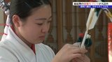 師走 盛岡八幡宮で縁起物、破魔矢づくり大詰め|TBS NEWS DIG