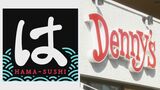 コメ価格高騰で外食チェーン値上げ相次ぐ はま寿司、デニーズ|TBS NEWS DIG