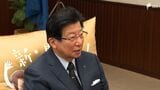 「リニア問題」めぐり静岡県の川勝知事が「おー」と驚きの声 “新提案”に「大変興味深いお話」国交省の鉄道局長と面談 | 静岡のニュース | SBSNEWS | 静岡放送