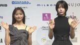 【 森香澄 】〝あざとい・人類モテ〟の原点語る　「老若男女どなたが見ても...」　あのちゃんと〝髪型〟イメチェンも希望|TBS NEWS DIG
