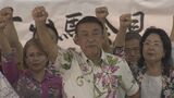 宜野湾市長選挙 オール沖縄勢力が推す宜野湾市議の桃原功氏が出馬を表明 | 沖縄のニュース|RBC 琉球放送