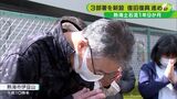 「いつ帰れるのか」土石流災害から1年9か月 被災者支援へ3部署始動=静岡・熱海市 | 静岡のニュース | SBSNEWS | 静岡放送
