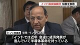 “半導体革命”待つインド 国会議員が熊本訪問　「熊本の企業・行政の知恵を借りたい」　|　熊本のニュース｜RKK NEWS｜RKK熊本放送