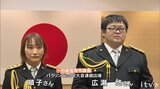 1月10日は110番の日 東京パラ柔道代表の広瀬夫妻が一日通信指令課長に就任 愛媛 | 愛媛のニュース - Nスタえひめ|あいテレビは6チャンネル