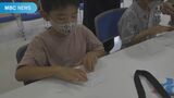 ゲーム通して算数学ぶ「計算ブリッジ」子どもたちが楽しむ 鹿児島市喜入 | 鹿児島のニュース|MBC NEWS|南日本放送
