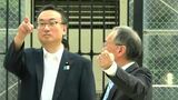 岡田直樹内閣府特命担当大臣が津山市と吉備中央町を視察 地域活性化の具体的な先進事例【岡山】|TBS NEWS DIG