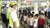 「飲酒運転は絶対にしないで！」夏の交通安全県民運動出発式　|　富山のニュース｜天気・防災｜チューリップテレビ