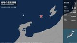 新潟県、石川県で最大震度1の地震　新潟県・糸魚川市、佐渡市、石川県・輪島市|TBS NEWS DIG