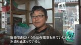 能登半島地震で断水・停電続いて出荷できず…最盛期の「能登かき」産地に打撃　|　石川県のニュース｜MRO北陸放送