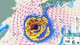 【ダブル台風情報】大型の「台風15号(チャンホン)」日本接近の可能性 「台風13号(ドルフィン)」は沖縄直撃後、影響長引くおそれ 「台風14号(クジラ)」は熱帯低気圧に 進路予想・雨風シミュレーション【気象庁6日10時45分発表】|TBS NEWS DIG