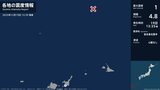 沖縄県で最大震度1の地震 沖縄県・石垣市|TBS NEWS DIG