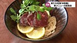 新たな高鍋町の名物に　「米粉麺」を使った新たなメニューが登場　|　MRTニュース ｜ ＭＲＴ宮崎放送
