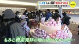 にしき堂　もみじまんじゅう “発祥の地” 宮島に悲願の初出店 「同業者と競争共栄」　|　RCC NEWS | 広島ニュース | RCC中国放送