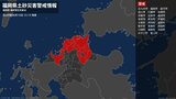 【土砂災害警戒情報】福岡県・築上町に発表 10日15:15時点|TBS NEWS DIG