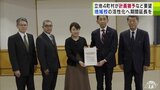 「地域校」の規模縮小・募集停止期間の延長を「少ない生徒数でも多様な学びができる」 立地4町村が県に猶予要望 | 青森のニュース│ATV NEWS│青森テレビ