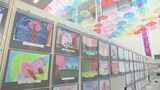 テーマはサクラ　小学生の絵画作品展が始まる　福島　|　福島のニュース│TUF