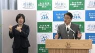 リニアの水問題議論“終結”も…静岡市長「ここまでかかったのはJR東海の対応姿勢が原因のひとつ」愛知県知事は「一歩前進」と評価　|　静岡のニュース | SBSNEWS | 静岡放送