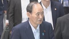 菅前総理　ベトナム最高指導者の国葬に総理特使として参列| TBS CROSS DIG with Bloomberg