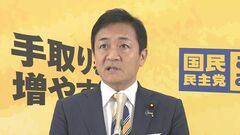 国民・玉木代表「総理を務める覚悟はある」　立憲には「安保、エネルギーなど一致を」| TBS CROSS DIG with Bloomberg