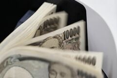 【来週の円相場】下落、高市トレード継続－日米首脳会談で円安警戒も| TBS CROSS DIG with Bloomberg