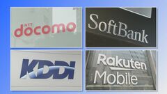 通信大手4社に携帯通信に影響なし 鹿児島・十島村で震度6弱| TBS CROSS DIG with Bloomberg