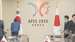 高市総理の韓国旗へのお辞儀が話題 「礼儀正しい」「見せかけの演技だ」 日韓会談で| TBS CROSS DIG with Bloomberg