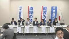 立憲・重徳議員、泉代表に苦言「若さを十分生かせていない」 政権交代に向け政策発表| TBS CROSS DIG with Bloomberg