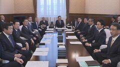 日銀総裁人事　内示前の情報漏れに野党が政府に抗議| TBS CROSS DIG with Bloomberg