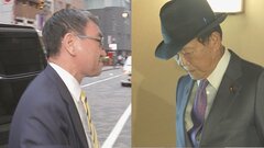 河野大臣と自民・麻生副総裁が1か月ぶりの会食、9月予定の総裁選への対応を意見交換か　再選めざす岸田総理は早大出身の自民党議員と懇談| TBS CROSS DIG with Bloomberg