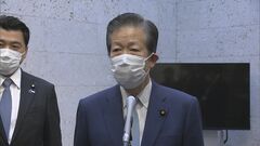 「マスクの着用は自然なこと、外す場を徐々に」公明・山口代表　きょうから着用ルール見直し| TBS CROSS DIG with Bloomberg