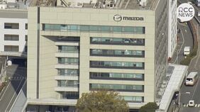 「不透明かつ厳しい経営環境を生き抜く上で必要」マツダ　5年連続で満額回答　【春闘】|TBS NEWS DIG