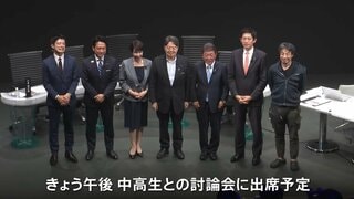 自民党総裁選5候補 賃上げや減税策などで論戦 インターネット討論番組で| TBS CROSS DIG with Bloomberg