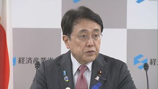赤沢経産大臣「影響が出ないように万全を期す」　全東信の加盟店支援策を発表　特別相談窓口の設置やセーフティーネット貸し付けの要件緩和など| TBS CROSS DIG with Bloomberg