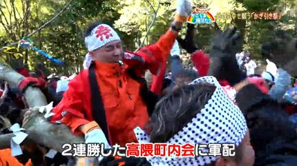 地域の幸せ願う「かぎ引き祭」鹿屋市・中津神社【亀ちゃんのかごしま
