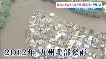 水害を経験したのに…ダメだこれじゃ！」 6・26水害から72年 男性の自戒