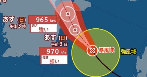 【台風情報】強い台風20号（ブアローイ）今どこ？勢力は？ 南シナ海からトンキン湾へ…最大風速35メートルで西北西へ進む【日本付近の雨と風の動き 連続画像】　|　富山のニュース｜天気・防災｜チューリップテレビ