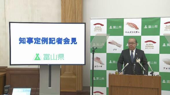 衆院解散で教育無償化への影響は？富山県の新田知事「地方予算の混乱」を警戒　小学校の給食負担軽減などの影響に言及　|　富山のニュース｜天気・防災｜チューリップテレビ