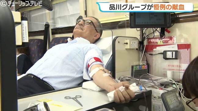 品川グループが「愛の献血」 夏場の血液不足に一役 来店客の献血も可能 富山 |TBS NEWS DIG