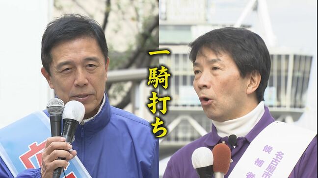 名古屋市長選挙 広沢一郎氏はなぜ大塚耕平氏を大差で破った？ “選挙モンスター”が出ない選挙で「河村さんが乗り移った？」【チャント！大石邦彦が見た】|TBS NEWS DIG