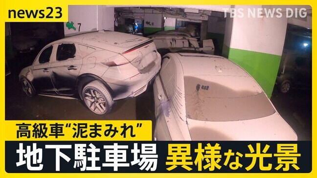 浸水した地下駐車場　残された車は“泥まみれ”に…搬出のメドは？　大雨きっかけの被害は列島各地に…暑さとのダブルパンチでブロッコリーの苗が“順番待ち”【news23】|TBS NEWS DIG