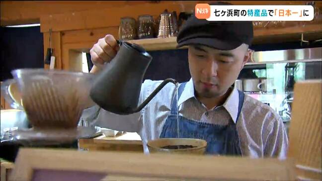 東日本大震災を乗り越えた特産品を使い日本一に そして、世界へ カフェオーナーの挑戦|TBS NEWS DIG